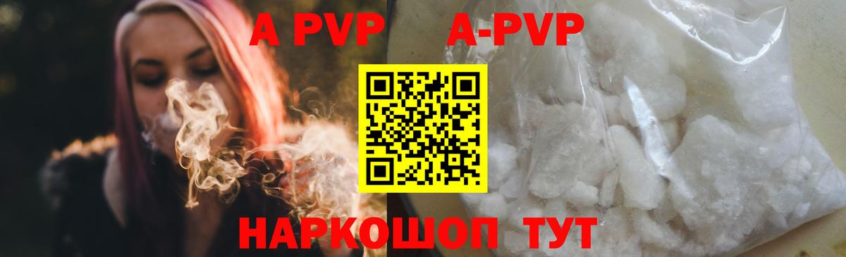 цена   Alpha PVP  Alpha PVP VHQ  Ухта  Вход с VPN  APVP Crystall  Альфа ПВП крисы CK 