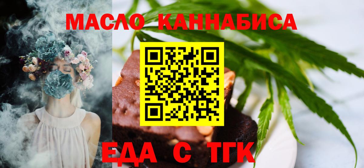 Canna-Cookies конопля  Вход с VPN  Ухта 