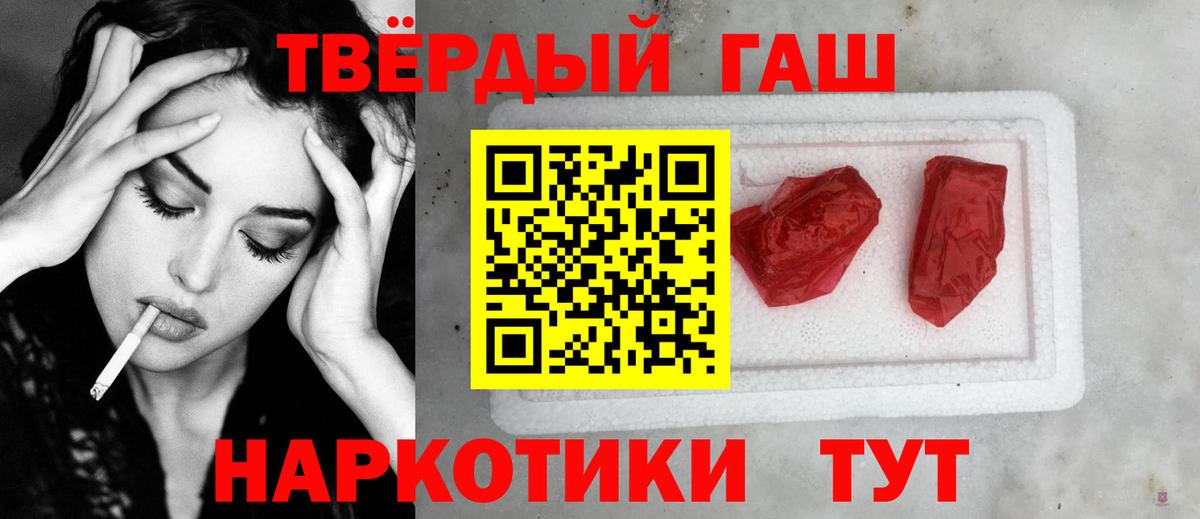 Ухта  ГАШИШ VHQ  ГАШИШ хэш  купить  сайты  Вход с VPN 