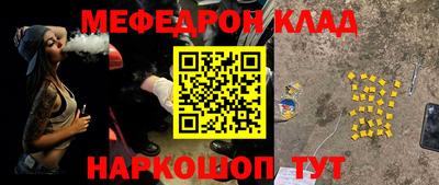 синтетический гашиш Кулебаки