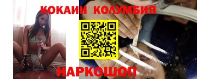синтетический гашиш Кулебаки