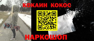 мефедрон Кунгур
