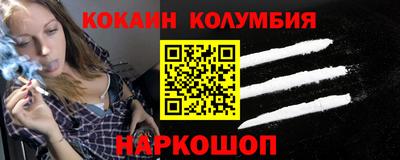 синтетический гашиш Кулебаки