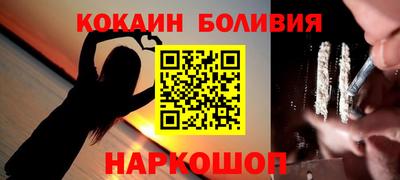 мефедрон Кунгур