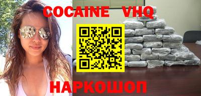 синтетический гашиш Кулебаки