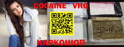 мяу мяу кристалл Кумертау
