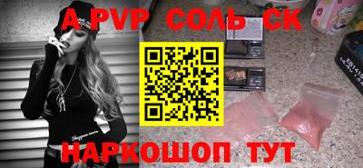 синтетический гашиш Кулебаки