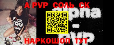синтетический гашиш Кулебаки