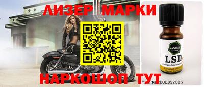 синтетический гашиш Кулебаки