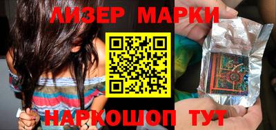 синтетический гашиш Кулебаки