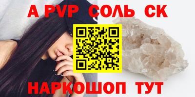 мефедрон Кунгур