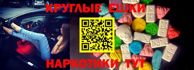 мефедрон Кунгур