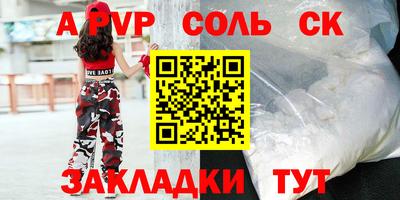 синтетический гашиш Кулебаки