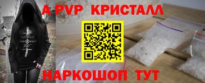 мефедрон Кунгур