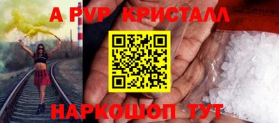 синтетический гашиш Кулебаки