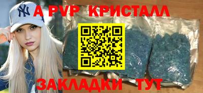 мефедрон Кунгур
