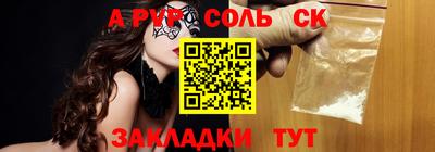 мяу мяу кристалл Кумертау