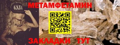 мефедрон Кунгур