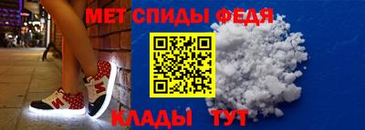 мяу мяу кристалл Кумертау