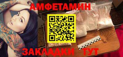 мяу мяу кристалл Кумертау