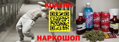 мефедрон Кунгур