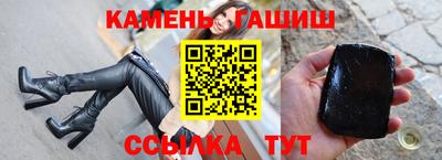 синтетический гашиш Кулебаки