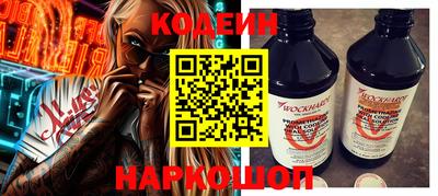 мяу мяу кристалл Кумертау