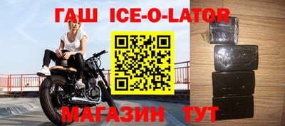 синтетический гашиш Кулебаки