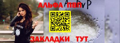 мяу мяу кристалл Кумертау