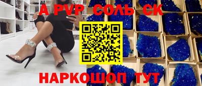 синтетический гашиш Кулебаки