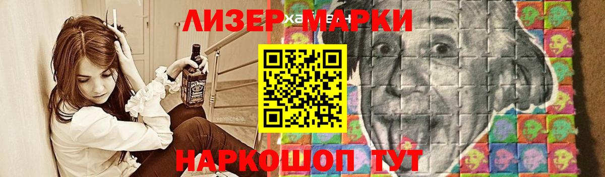 Ухта  LSD-25 экстази ecstasy  Вход с VPN 
