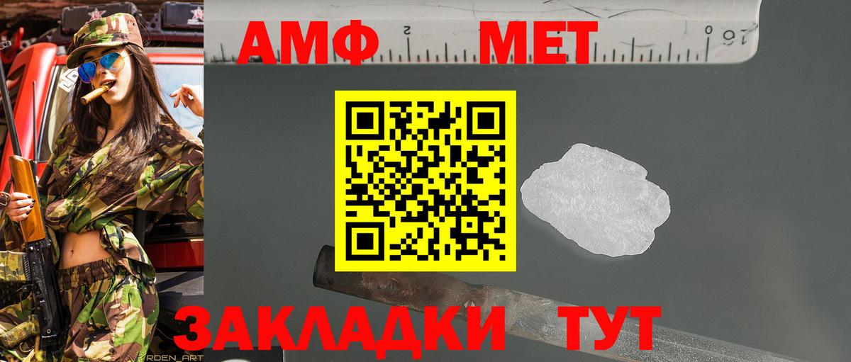 Метамфетамин  Вход с VPN  Ухта  МЕТАМФЕТАМИН витя 