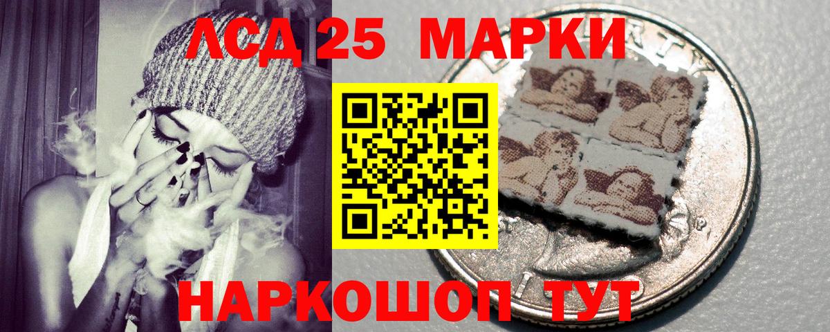 Ухта  Марки NBOMe 1500мкг  Вход с VPN 