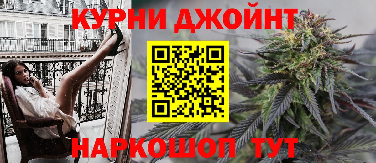 МАРИХУАНА Bruce Banner  Каннабис конопля  Канабис тримм  Ухта  Вход с VPN  Конопля Bruce Banner 